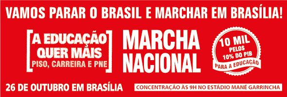 Professores de SE aderem a paralisação nacional dia 26