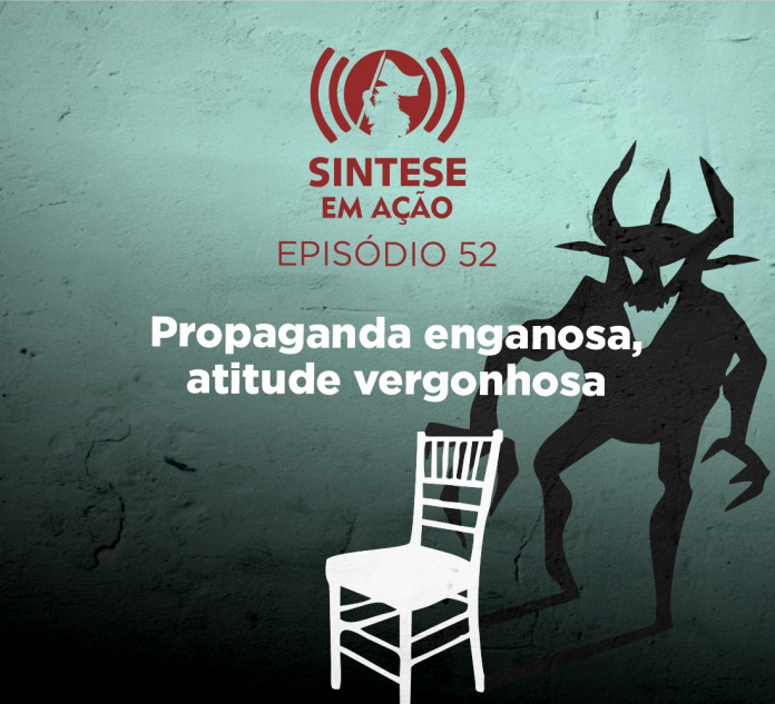 SINTESEEMACAO