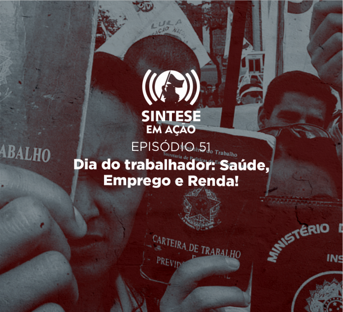 SINTESEEMACAO51