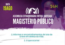 Greve pela vida: SINTESE é notificado da decisão judicial e realiza assembleia nesta quinta, dia 19