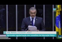 Projeto que regulamenta atividades dos profissionais de educação física é aprovado na Câmara